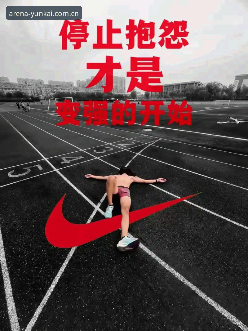 云开体育平台v3.0.0翻车避坑实录：这3个隐性错误，踩中一个就白装了