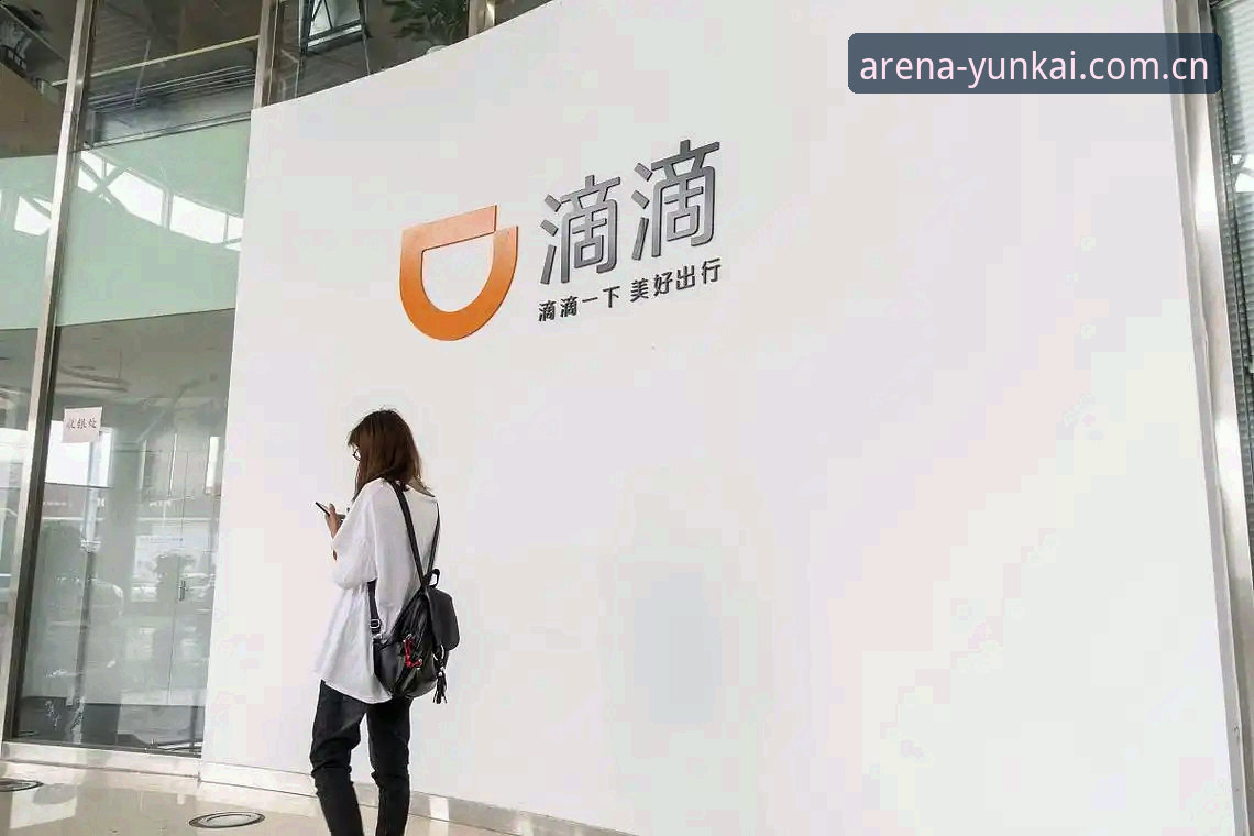 云开体育平台v3.0.0翻车避坑实录：这3个隐性错误，踩中一个就白装了
